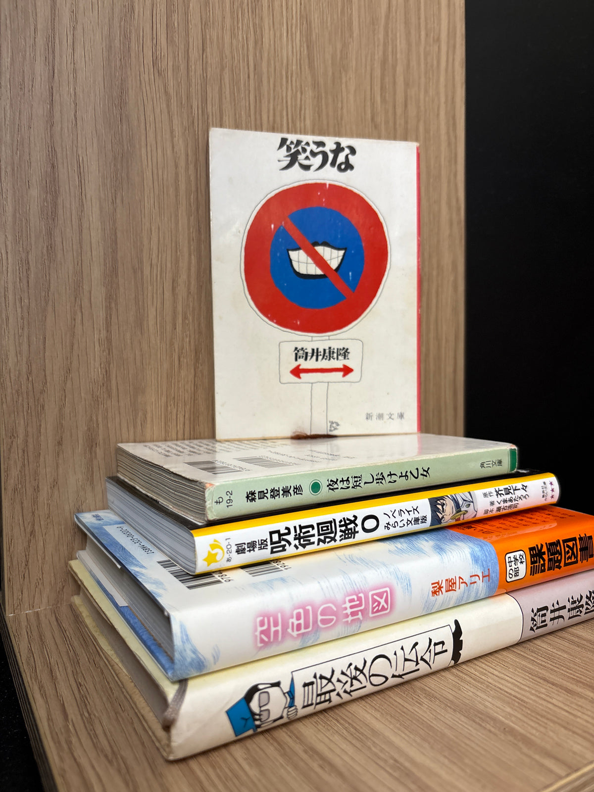 JAPANESE Contemporary Fiction Assorted Titles and Authors Bundle of 5 (Min good condition)