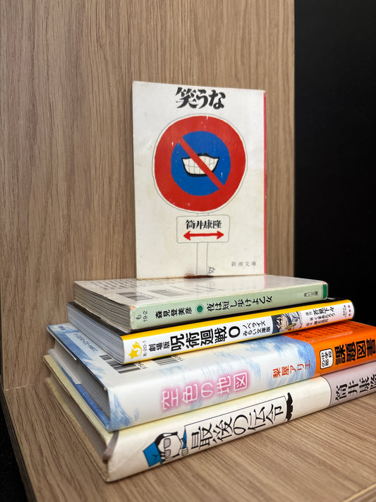JAPANESE Contemporary Fiction Assorted Titles and Authors Bundle of 5 (Min good condition)