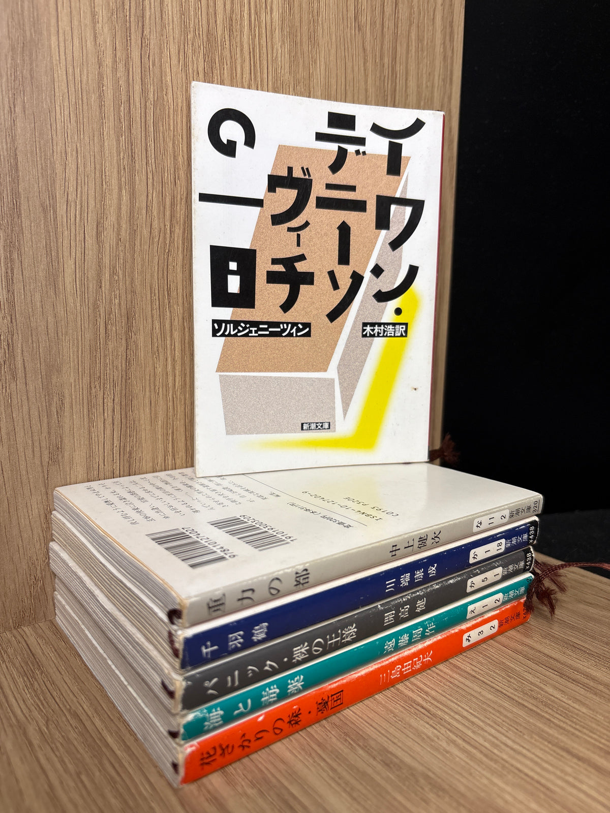 JAPANESE Literature/ Fiction Bundle of 6 (Min. very good condition)