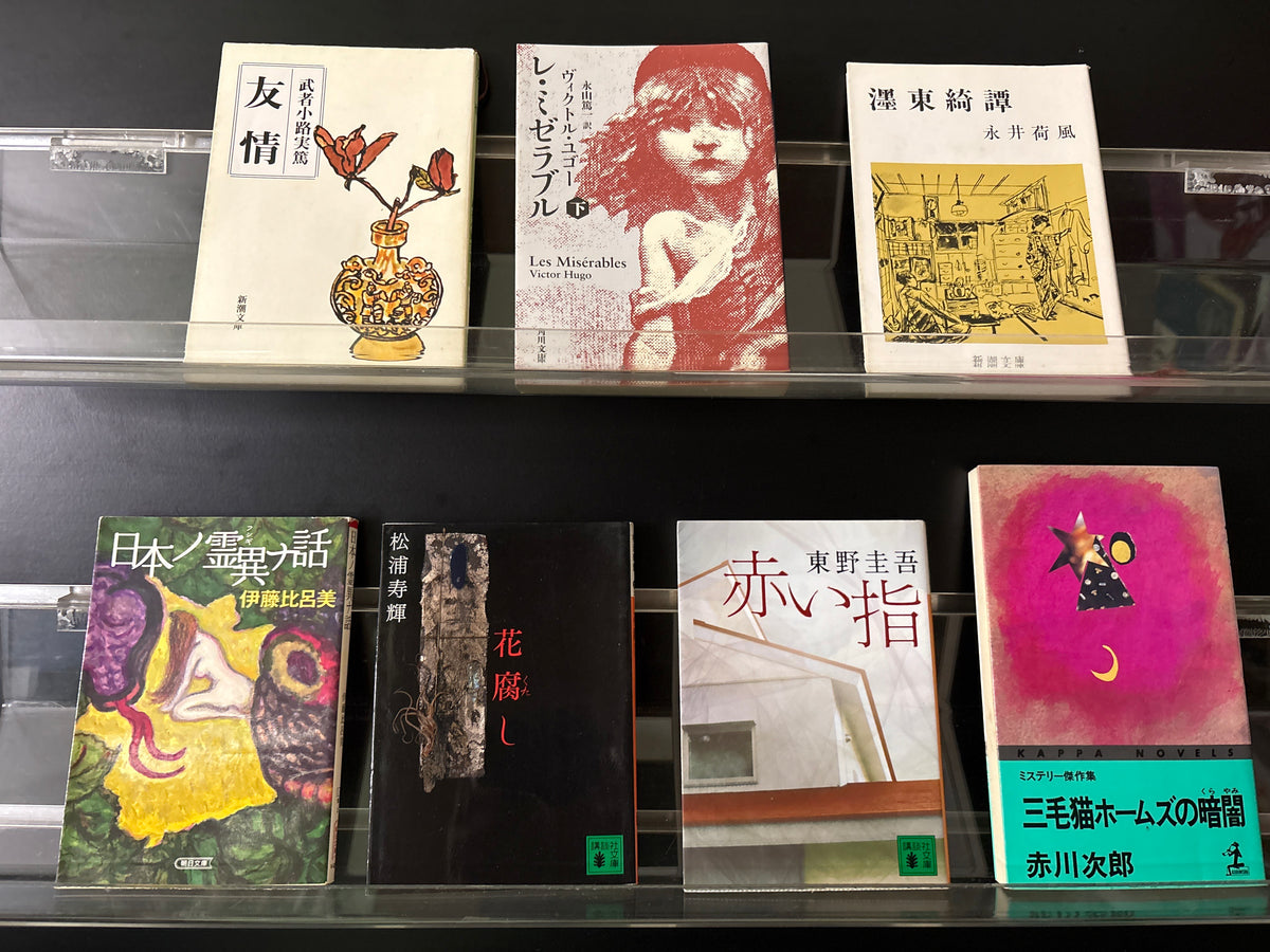 JAPANESE Fiction: Literary and Contemporary Assorted Titles and Authors Bundle of 8 (Min good condition)