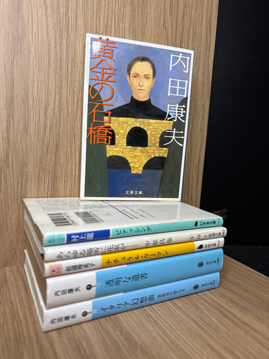 JAPANESE: Literary Fiction in Japanese Assorted Titles Bundle of 6 (Min. good condition)